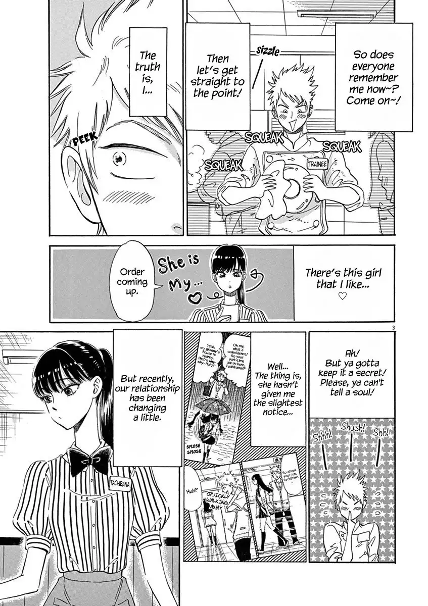 Koi wa Amaagari no You ni Chapter 15 3